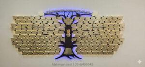 לוח הנצחה בורדוגו