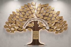 לוח הנצחה עץ איתן עם פסוק