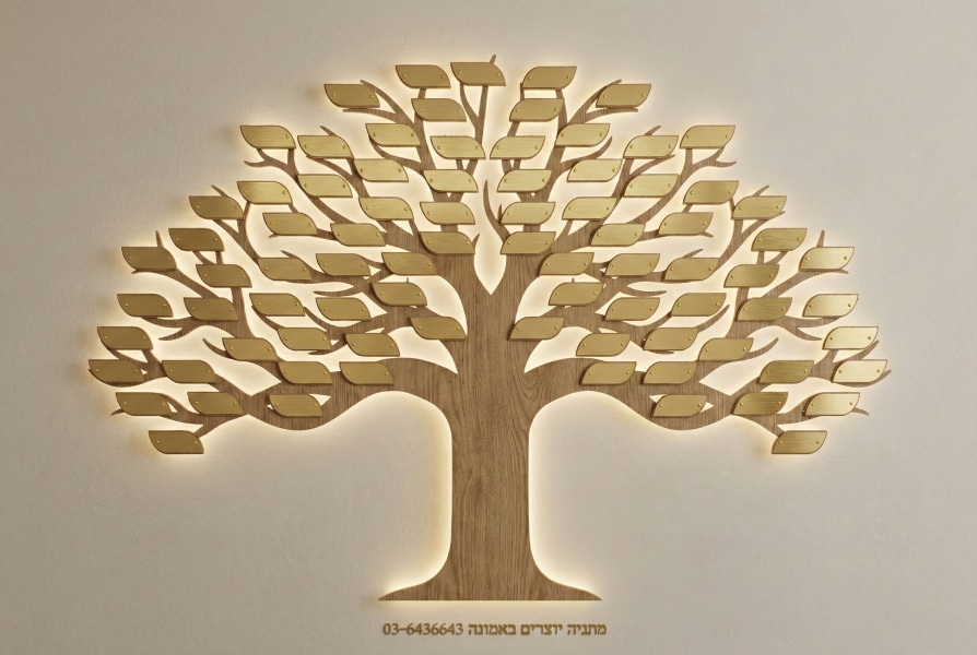 לוח הנצחה עץ אלון איתן