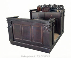 תיבת תפילה מוגבהת עם גדר וספסל ישיבה