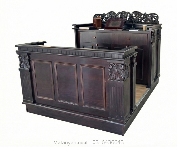 תיבת תפילה מוגבהת עם גדר וספסל ישיבה