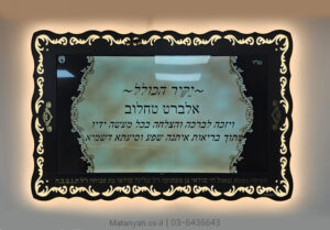 מסגרת עץ למסך דיגיטלי