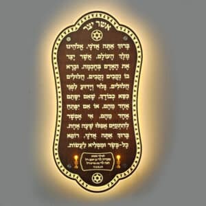 לוח אשר ייצר יוצר אור