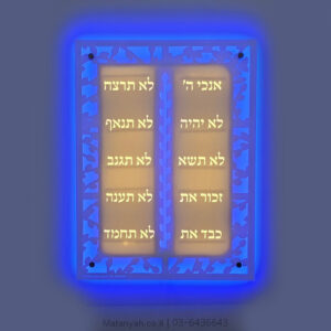 לוחות הברית מואר לארון קודש