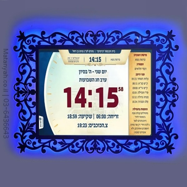 מסגרת עץ מעוטרת למסך דיגיטלי