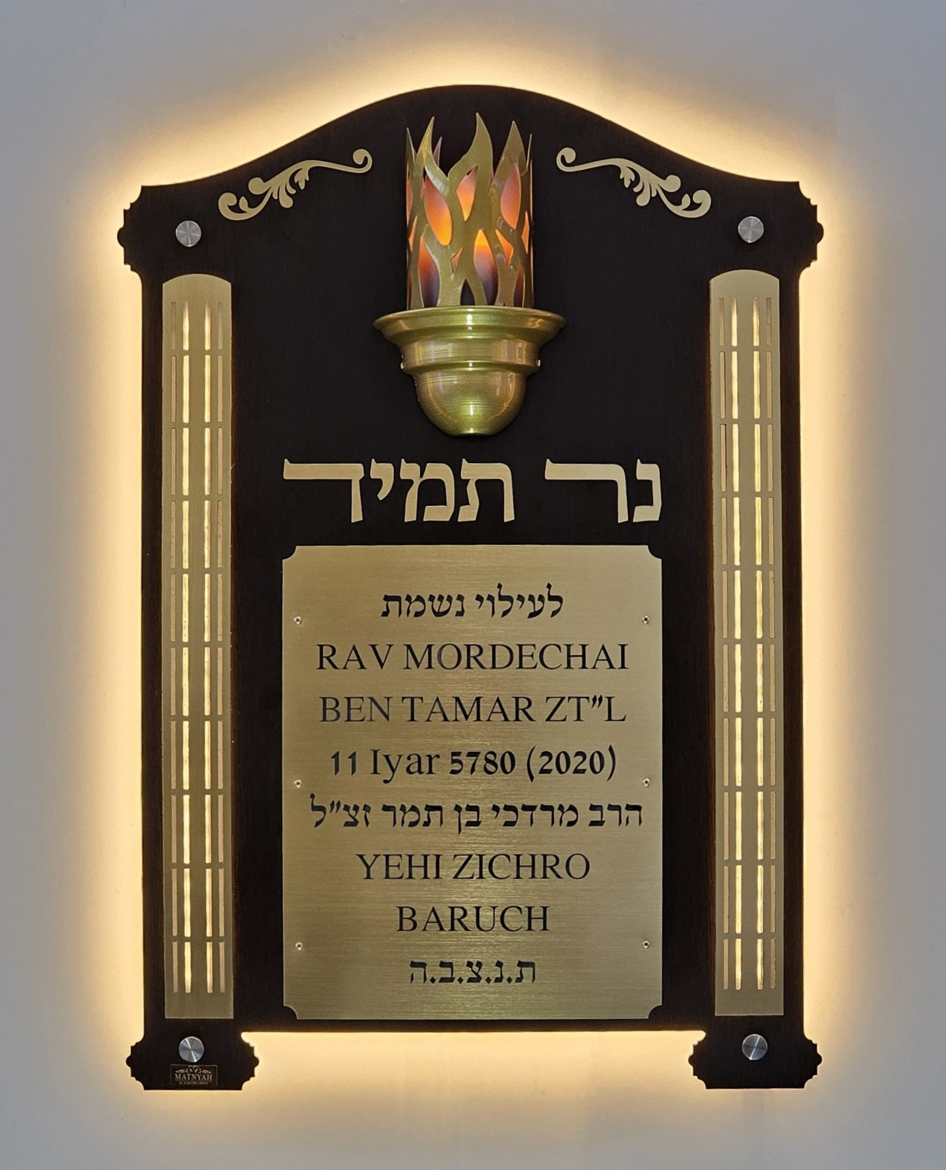 נר תמיד עמודים הקדשה