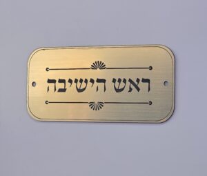 שלטי פנים זהב טייטל לבחירה