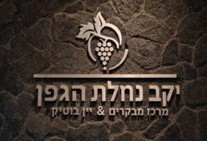אותיות בולטות למרכזי תרבות ומוזיאונים