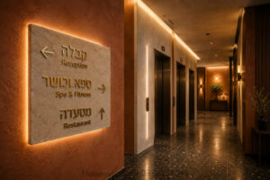 בדיקה