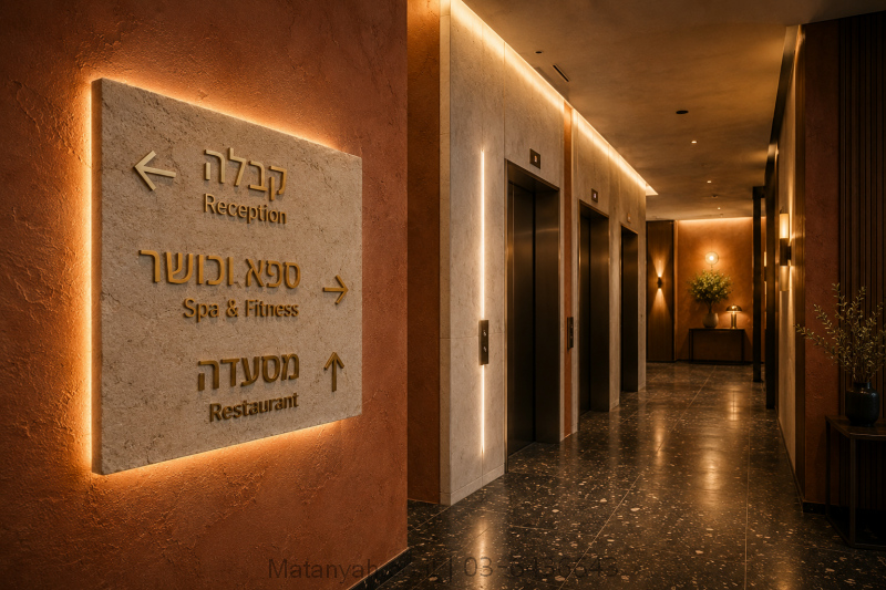 בדיקה