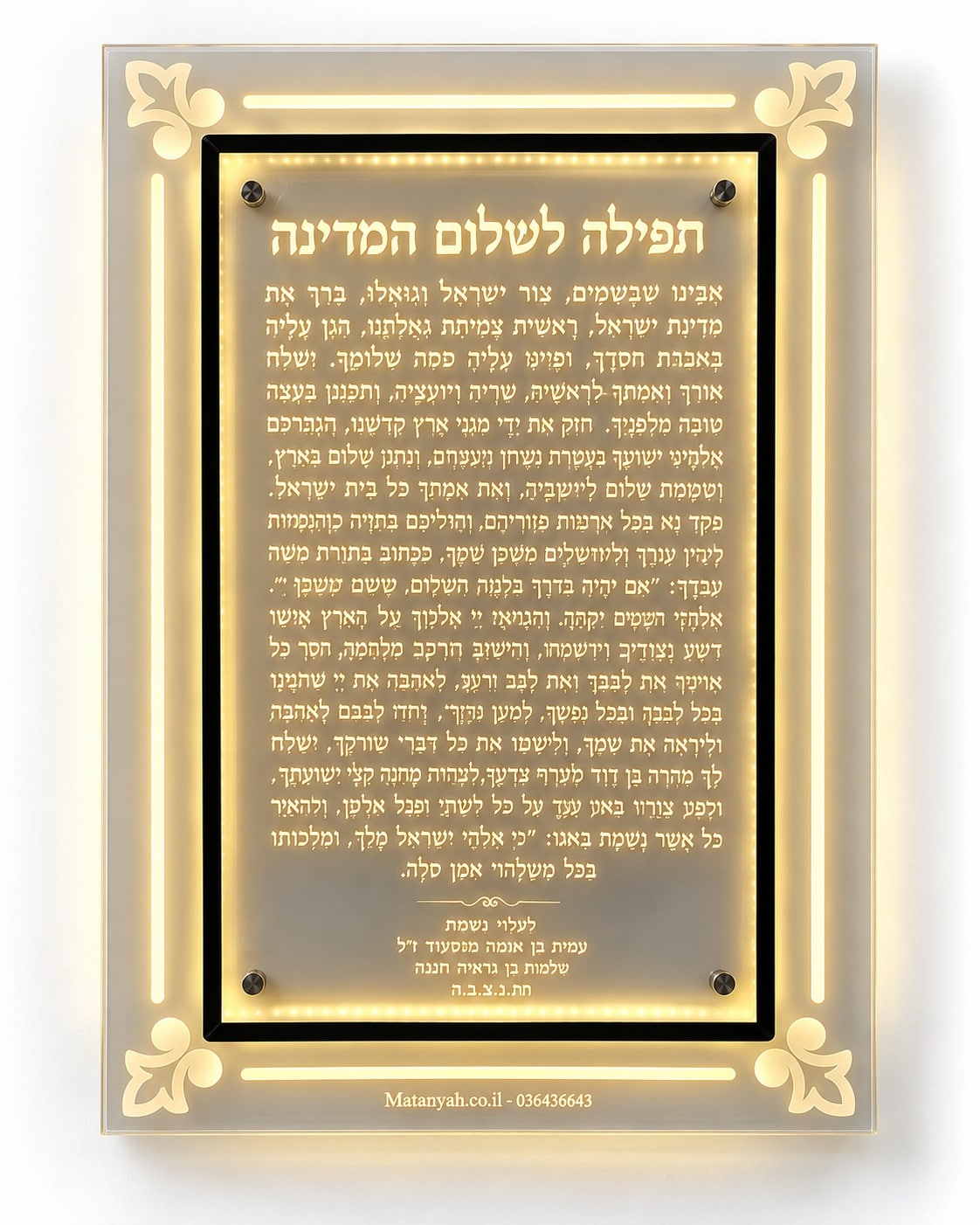Illuminated prayer sign praying for the peace of the country