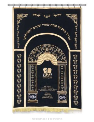 פרוכת ארון קודש מבית מתניה עם רקמה איכותית ואומנותית תלת‑ממדית