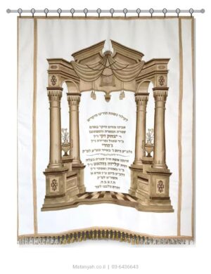 פרוכת ארון קודש מבית מתניה עם רקמה איכותית ואומנותית תלת‑ממדית