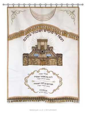 פרוכת ארון קודש מבית מתניה עם רקמה איכותית ואומנותית תלת‑ממדית