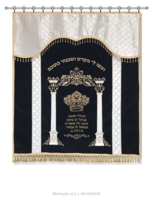 פרוכת ארון קודש מבית מתניה עם רקמה איכותית ואומנותית תלת‑ממדית