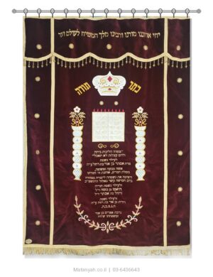פרוכת ארון קודש מבית מתניה עם רקמה איכותית ואומנותית תלת‑ממדית