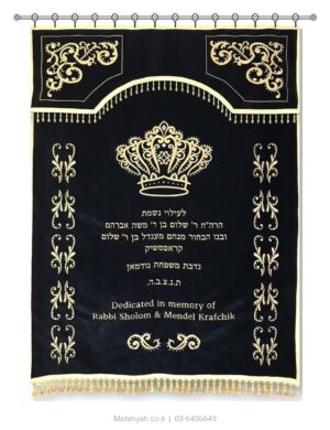 פרוכת ארון קודש מבית מתניה עם רקמה איכותית ואומנותית תלת‑ממדית