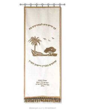 פרוכת ארון קודש מבית מתניה עם רקמה איכותית ואומנותית תלת‑ממדית