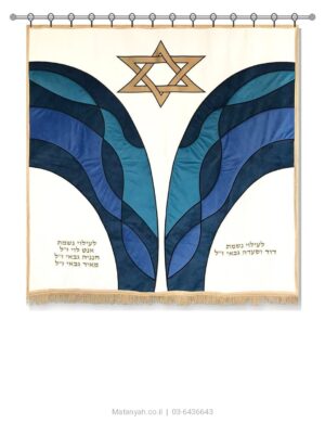 פרוכת ארון קודש מבית מתניה עם רקמה איכותית ואומנותית תלת‑ממדית
