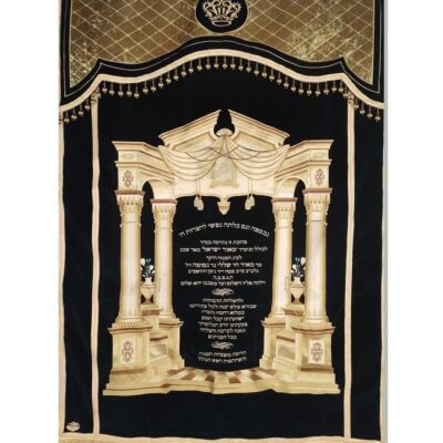 Aron Kodesh Parochial Shroud from Matanya with high-quality, artistic 3D embroidery