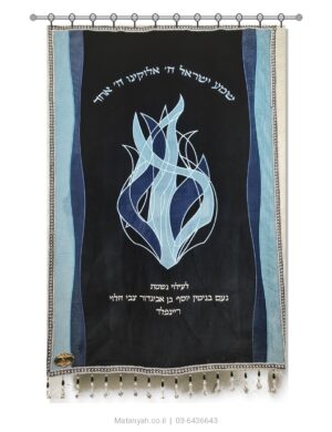 פרוכת ארון קודש מבית מתניה עם רקמה איכותית ואומנותית תלת‑ממדית